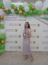 Церемония чествования выпускников-медалистов образовательных организаций Кировской области.