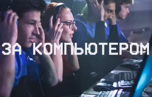 Компьютер – это не обязательно споры между родителями и детьми.