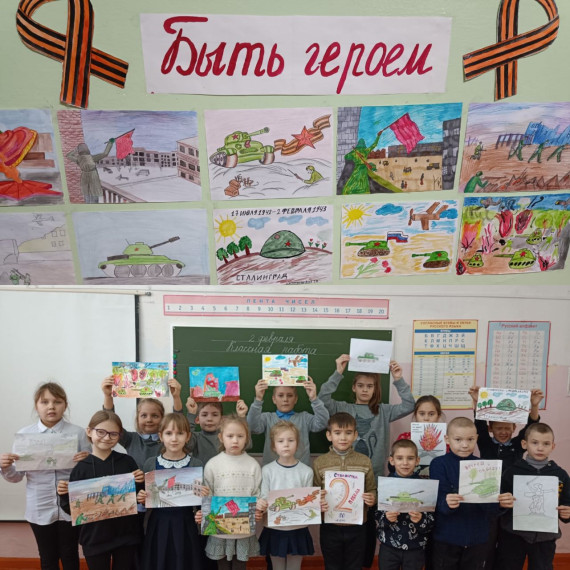 Сталинградская битва.