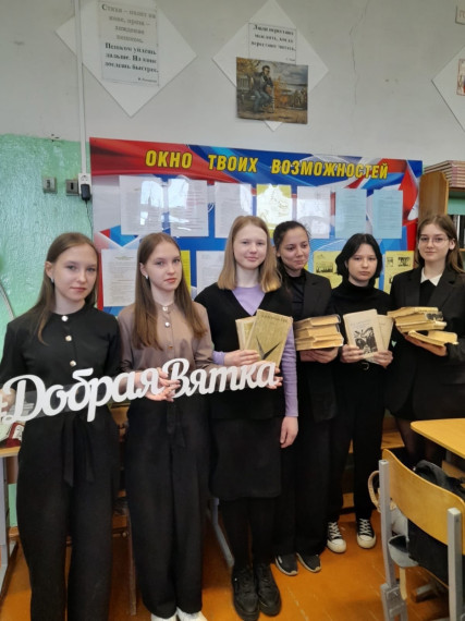 Марафон «Добрая Вятка».